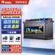 風(fēng)帆（sail）蓄電池官方汽車(chē)電瓶蓄電池 上門(mén)安裝 以舊換新 EFB60-H本田思域/繽智/雅閣