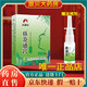朱鎮(zhèn)華【假一賠十】朱鎮(zhèn)華鼻炎通竅口罩過敏性鼻炎口罩中藥湖南中醫(yī)藥大學慢性鼻炎搭中藥口罩官方旗艦店 1盒體驗裝【送噴劑】官方正品旗艦藥房店