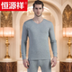 恒源祥秋衣秋褲男士純棉全棉保暖內衣套裝女款打底棉毛衫吸汗透氣冬季 YC38001圓領(lǐng)淺麻灰 L