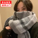 妙奕嘉圍巾女2025冬季新款情侶灰色圍巾男長(cháng)款保暖圍脖高顏值高級感 條紋圍巾【中灰色】
