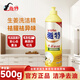 VATE YATE雅特生姜洗潔精大桶2kg食品級除味去油去腥強(qiáng)效去油洗碗洗潔靈 500g