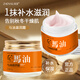臻羞馬油滋潤(rùn)保濕面霜膏70g秋冬防干裂補(bǔ)水護(hù)手霜足腳部護(hù)理干燥正品 1盒體驗(yàn)裝70g