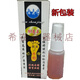 克狐先鋒腳氣排毒王除臭劑呵護專(zhuān)家腳臭凈艾途腳癢爛腳丫水皰噴劑 5瓶裝