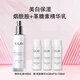 玉蘭油（OLAY）乳液小白瓶水感透白精華乳補水保濕煙酰胺抗糖美白護膚品送女朋友 100ml抗糖乳液+3支50ml水