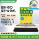 曼牌（MANNFILTER）空氣濾清器空氣濾芯C27019/C27135馬自達(dá)CX-4/CX-5/CX-8/阿特茲6