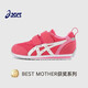 亞瑟士（asics）秋冬兒童寶寶嬰兒學步鞋網面軟底1144A272卡其雙魔術貼25