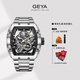 格雅（GEYA）長(cháng)城龍系列 手表男士防水鏤空全自動(dòng)機械手表腕表 送男友 鋼帶款-G78161GWKW