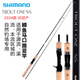 SHIMANOSHIMANO魚(yú)竿24款TROUT ONE NS微物竿溪流路亞竿遠投馬口鱒魚(yú)釣竿 S64L直柄軟調 -1.93米