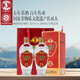 賴(lài)高淮 百年傳承老窖池 賴(lài)高淮作品經(jīng)典版五糧濃香型白酒 52度 500mL 2瓶 禮盒裝