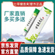 七草魔吉芙抑菌乳膏皮膚瘙癢小疹子皮膚止癢草本不刺激通用護膚 一盒裝