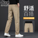 JEEP SPIRIT春秋季休閑褲男修身直筒男褲2025年新款卡其色百搭彈力長(zhǎng)褲子男潮 6138H卡其色 34
