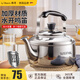 韓笑加厚食品級(jí)316不銹鋼明火燒水壺燃?xì)庠钣么笕萘繜崴畨夭鑹?約裝8斤水-鳴音水壺 5L