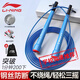 李寧（LI-NING）競速跳繩成人兒童中小學(xué)生比賽考試專業(yè)比賽健身運(yùn)動減肥燃脂跳神 藍(lán)色【鋼絲繩不打結(jié)不繞繩】