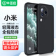 畢亞茲適用小米civi3手機殼 Civi3保護(hù)套 全包防摔輕薄植絨內(nèi)襯散熱液態(tài)磨砂親膚裸機手感軟殼 JK344