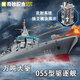 奇妙（keeppley）中國軍事積木航模型拼圖高難度成年人男生日禮物拼裝玩具大國重器  055型驅逐艦23015