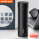 蘇泊爾（SUPOR）保溫杯男女士316不銹鋼水杯大容量便攜杯子車(chē)載辦公泡茶水分離杯 儒雅黑- 500ml