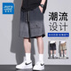真維斯男士休閑短褲男士夏季新款潮流美式寬松夏天薄款運(yùn)動(dòng)五分褲子男 灰色 XL 【建議130-150斤】