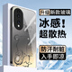 幻寶殼 適用榮耀70手機(jī)殼蠟筆小新70pro+簡(jiǎn)約玻璃殼個(gè)性柴犬冰感散熱全包防摔保護(hù)套新款男女高級(jí)感 經(jīng)典黑Q-漸變發(fā)財(cái)小新黑 榮耀70PRO
