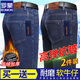 羅蒙（ROMON）直筒牛仔褲男士春秋冬季保暖加絨寬松商務(wù)休閑棉彈力百搭長(cháng)褲子 淺藍+深藍【秋冬款兩條裝】 加絨 33 【腰圍2尺6】
