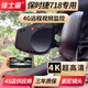 佳士途保時捷16-23新款718專用原廠行車記錄儀4G遠程監(jiān)控4K超高清夜視 黑色 單鏡頭1080P+64G卡