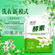 京白2.08kg袋洗衣液深層潔凈天然酵素洗衣乳液植萃濃縮洗衣液薰衣草香 2.08kg清新花香