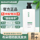 布朵塔洗發(fā)水科發(fā)滋洗發(fā)水防脫育發(fā)布多塔布哆塔洗發(fā)水男女通用 洗發(fā)水 500ml*1瓶