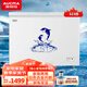澳柯瑪 BC/BD-323NE商用冷凍柜臥式冰柜大容量冷藏單溫家用冷柜一級能效升級pcm白色合金內(nèi)膽 皓月白