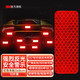 3M鉆石級反光警示貼紙 紅色車(chē)貼3x8cm(10片)汽車(chē)摩托車(chē)安全反光車(chē)貼