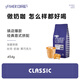 啡舍（FISHER COFFEE）意式拼配濃縮咖啡豆深烘香濃美式拿鐵低酸