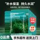 韓美肌海藻面膜泰國進口原料玻尿酸補水面膜女嫩膚蠶絲保濕面膜柔和嫩膚 海藻面膜6盒共 60片 （超值裝）