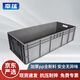 幸蘊 歐標EU箱汽配周轉箱800*400*230mm塑料收納零件盒加厚物流箱 灰色可定制