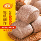 在旗 黑米饅頭1.5kg 約66個 早餐 家庭裝 粗糧雜糧饅頭 食堂面點主食