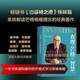 查理 芒格的智慧：投資的格柵理論 原書第2版 紀(jì)念版 羅伯特 哈格斯特朗 查理芒格投資思維