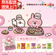 上好佳&卡娜赫拉的小動(dòng)物聯(lián)名款中秋零食禮包252g送禮送朋友 膨化零食大禮包252g