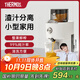 膳魔師（THERMOS）榨汁機(jī)原汁機(jī)渣汁分離小型家用果汁機(jī)便攜式水果蔬菜全自動(dòng)料理機(jī)多功能大容量口徑商用打炸汁杯桶 【99%純汁率】象牙白