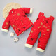寶寶手工棉花棉衣男童女童棉襖棉褲套裝小孩子嬰幼兒加厚棉服秋冬 中國紅-吉祥如意 90 （10-18月)