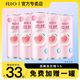 銳澳（RIO）雞尾酒洋酒rio微醺系列果酒預(yù)調(diào)酒330ml多種口味買10罐贈送2罐 熱銷口味白桃白蘭地*5罐+飲料1罐