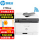 惠普（HP）179fnw A4彩色激光打印機復印掃描多功能一體機 178nw升級批量復印掃描 有線(xiàn)無(wú)線(xiàn)網(wǎng)絡(luò )商用辦公 179fnw（打印復印掃描傳真）