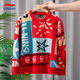 LI-NING KIDS李寧兒童毛衣紅色男女童中大童2025蛇年本命年新年款保暖編織衫 如意紅/淺杏色 160