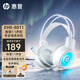 惠普（HP） 頭戴式耳機電競游戲?qū)Ｓ萌侵扌袆佑芯€耳麥帶降噪麥克風(fēng)7.1聲效酷炫光效USB網(wǎng)吧網(wǎng)課電競級聲卡 【常規(guī)款】白色+電競宏鼠標（送支架）