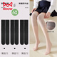 貓人 MIIOW新款空調(diào)護(hù)膝絲襪女薄款過(guò)膝襪防滑防勾絲小腿襪套半截長(zhǎng)筒襪春夏 【升級(jí)款硅膠防滑】黑色6 6雙 均碼