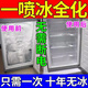 冰箱除冰除霜專用家用冰柜冷凍藏室快速除冰神器除融雪解冰除冰劑 一瓶裝【家用除冰神器】 500ml