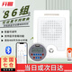 開圖 音樂電鈴 打鈴器學(xué)校工廠上下班可定時全自動打鈴儀鈴聲控制一體 藍(lán)牙音樂電鈴86次定時可當(dāng)音響