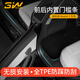 3W Auto-life適用特斯拉煥新ModelY/3擋泥板專用門檻條踏板防踩TPE后備箱保護 煥新Model3前后門檻條