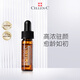 CELLEX-C仙麗施vc精華 17.5%高濃度3.75ml 體驗小樣七夕情人節(jié)女生日禮物