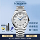浪琴（LONGIN）【二手99新】名匠系列 大表盤(pán)男表 自動(dòng)機械手表瑞表瑞士進(jìn)口腕表 品牌十大鐘表 【23全套】42單歷 L2.893.4.78.6