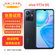 vivo Y77e/Y77 全網(wǎng)通5G  6nm天璣810  5000mAh大電池 二手手機(jī) Y77e晶巖黑 8GB+256GB 99新