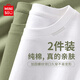 名創(chuàng)優(yōu)品（MINISO）2件裝短袖t恤男夏季純白色重磅純棉寬松半袖男生百搭休閑大碼體恤 【2件裝】白色+棕櫚綠 L 175 (名創(chuàng)優(yōu)品 品控嚴(yán)格)