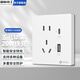 國際電工86型USB插座面板帶開關(guān)五孔插座家用手機(jī)快充閃充type-c暗裝墻壁 五孔20W快充Type-c【白色】 插座