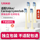 Ulike牙刷CareupCB02電動(dòng)牙刷cyeeclub替換頭UB602/CB02/CS03通用替換 4支 裝